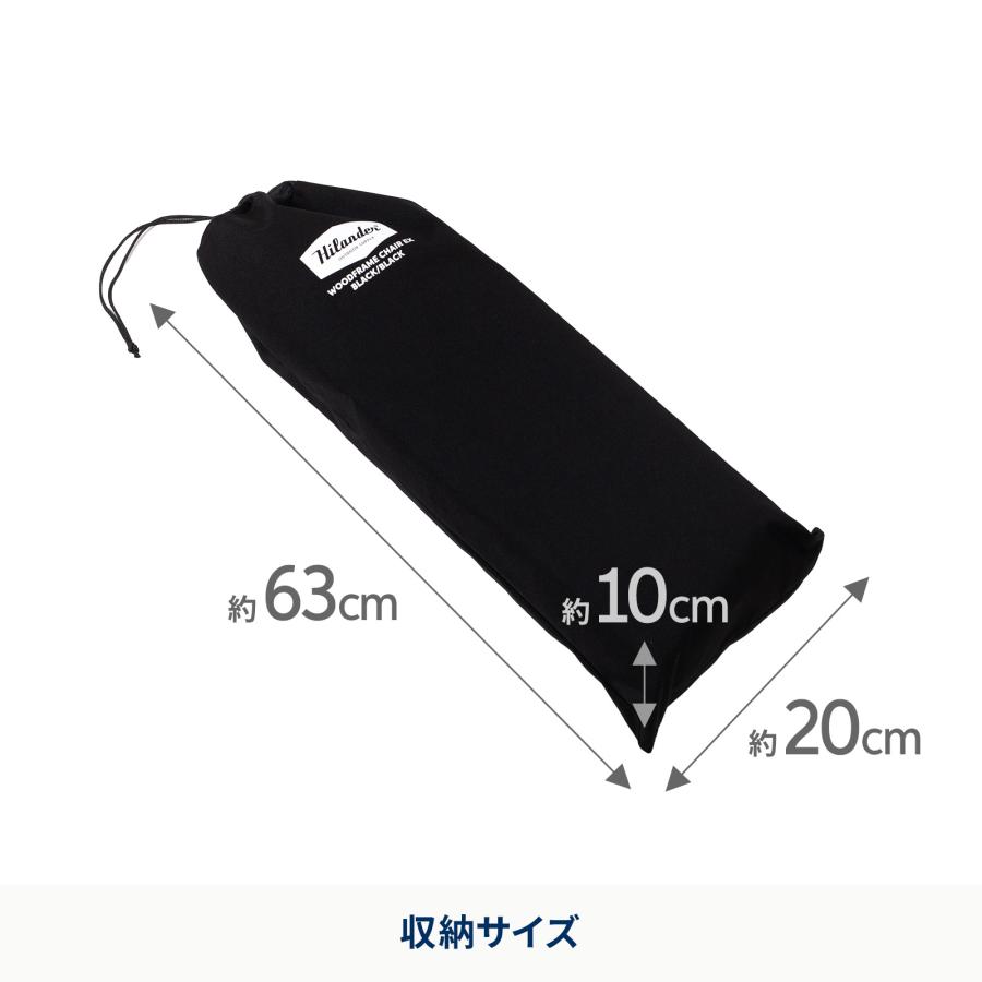 Hilander（ハイランダー） アウトドアテーブル お得なセット CHEF