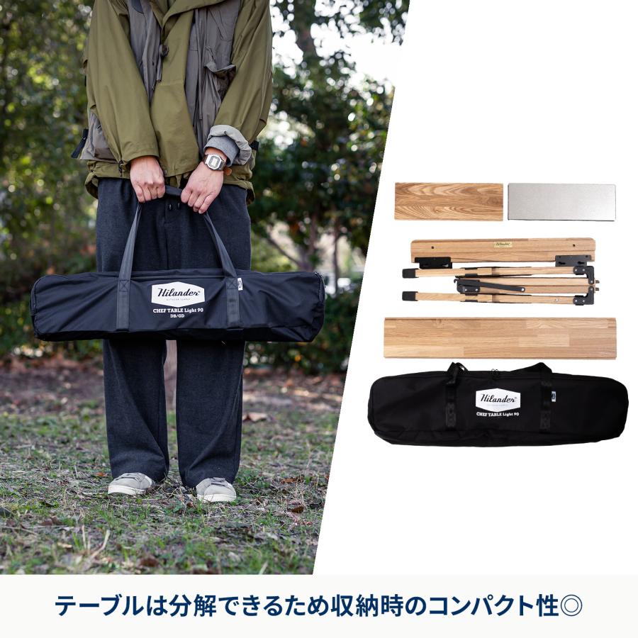 Hilander（ハイランダー） アウトドアテーブル お得なセット CHEF