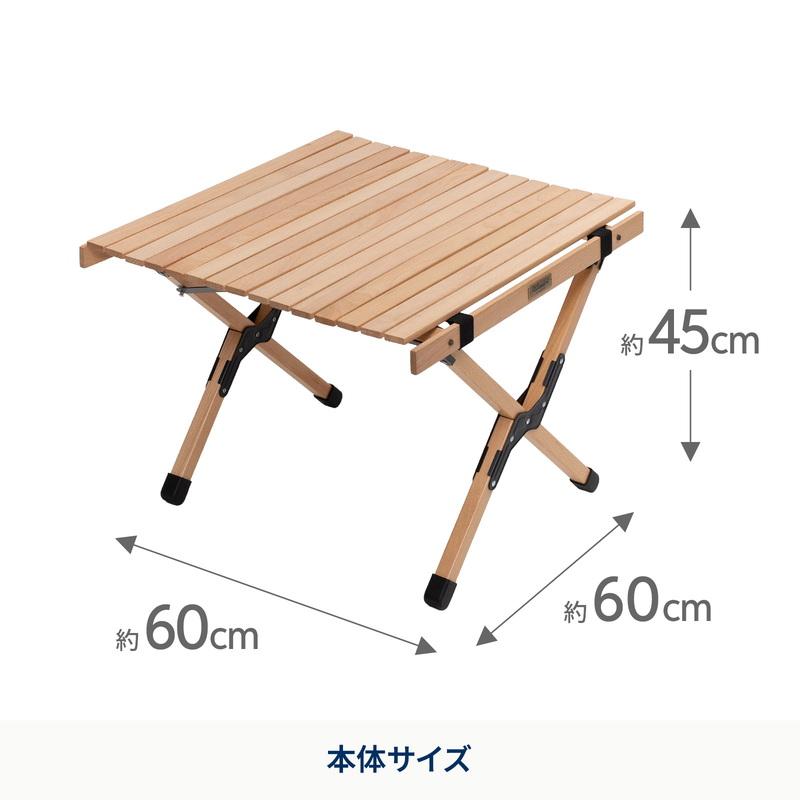 Hilander（ハイランダー） アウトドアテーブル お得なセット ウッド