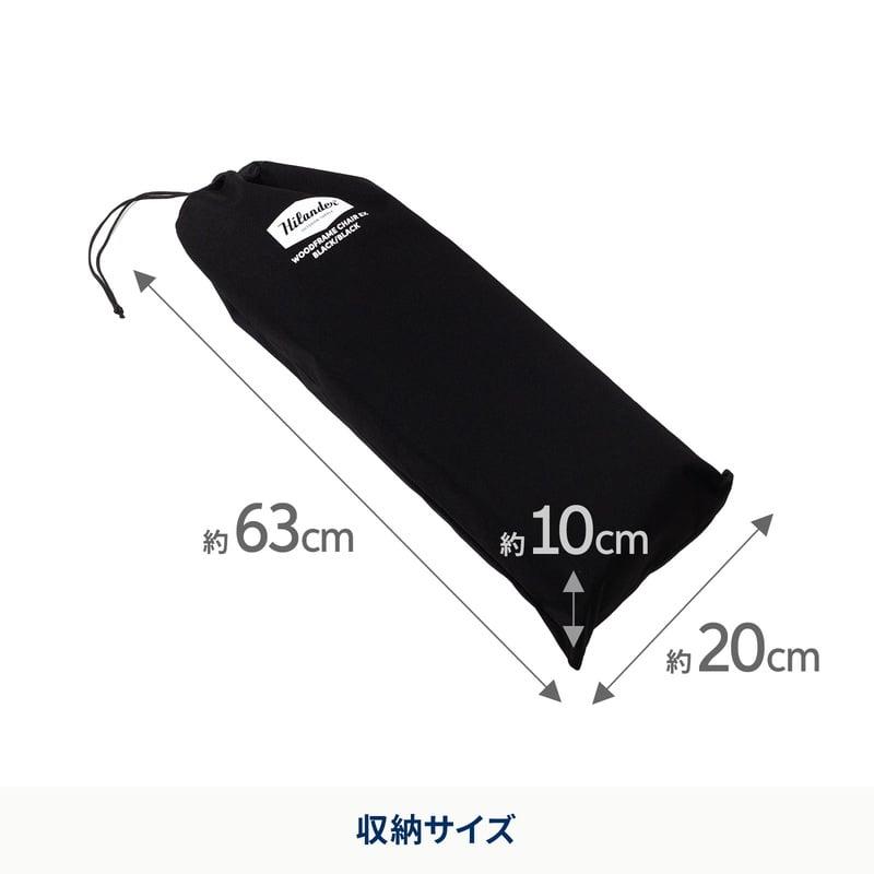 Hilander（ハイランダー） アウトドアテーブル お得なセット ウッド