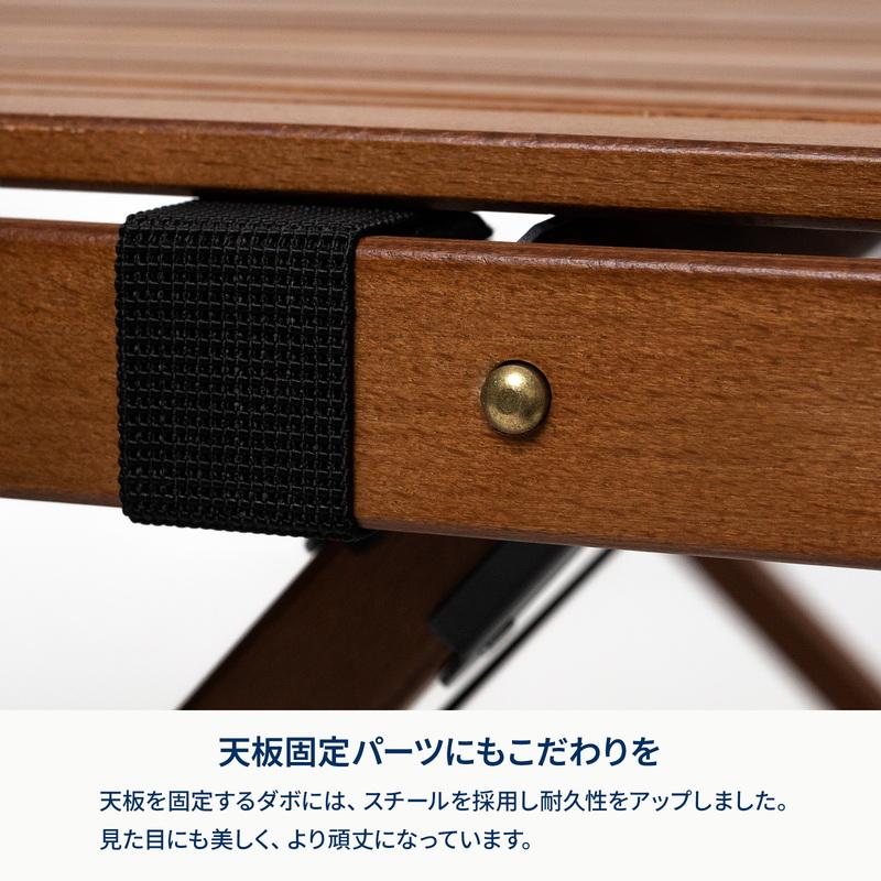 ハイランダー アウトドアテーブル 90cm Hilander（ハイランダー） アウトドアテーブル お得なセット ウッド