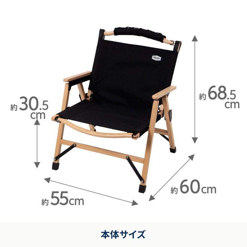 Hilander（ハイランダー） アウトドアテーブル お得なセット ウッド