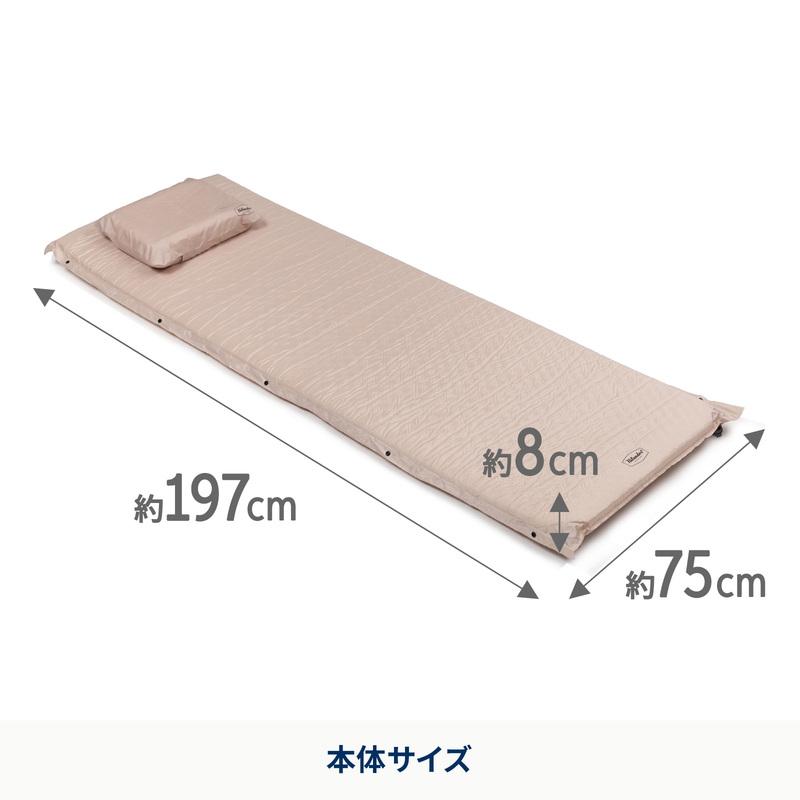 Hilander（ハイランダー） アウトドアマット お得なセット
