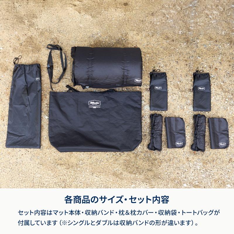 Hilander（ハイランダー） アウトドアマット お得なセット