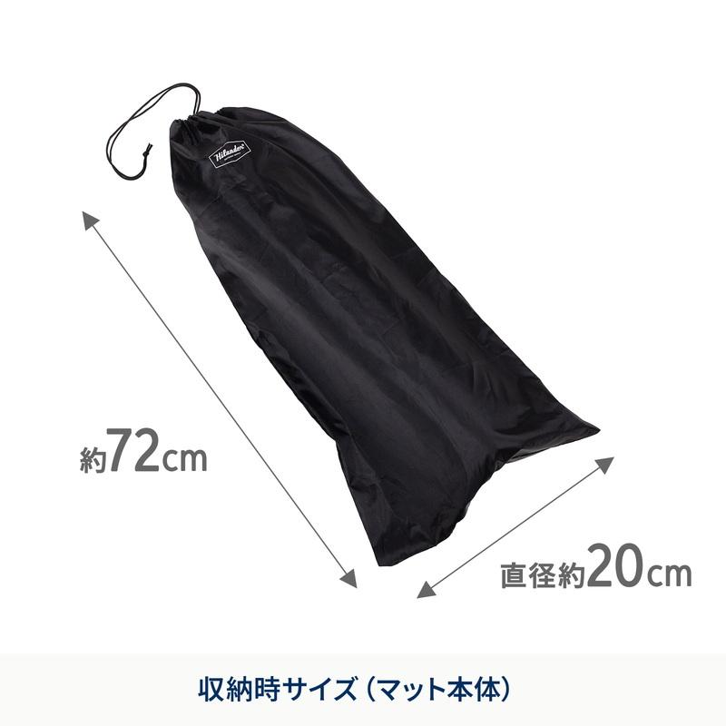 Hilander（ハイランダー） アウトドアマット お得なセット