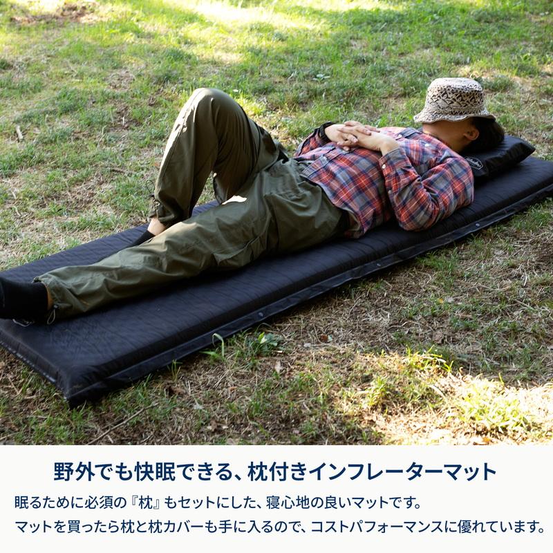 Hilander（ハイランダー） アウトドアマット お得なセット