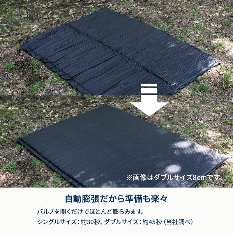 ハイランダー アウトドアマット 【お得なセット】クライマックスインフレーターマット 2個セット【1年保証】  8cm シングル  ベージュ Hilander（ハイランダー） アウトドアマット お得なセット