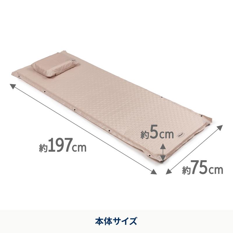 Hilander（ハイランダー） アウトドアマット お得なセット