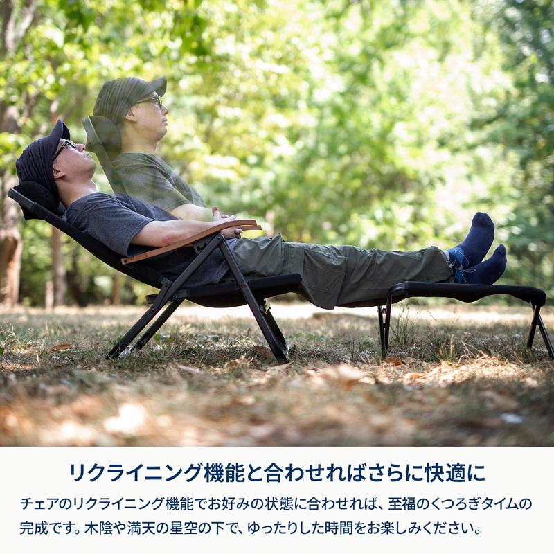 ハイランダー クライマックスローチェア2 ブラック AL(アルミ) 2脚セット Hilander（ハイランダー） アウトドアチェア クライマックスローチェア