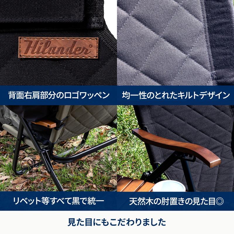 アウトドアチェア ハイランダー お得なセット クライマックスローチェア2 ST(スチール)+クライマックスオットマン ST(スチール) ブラック_11