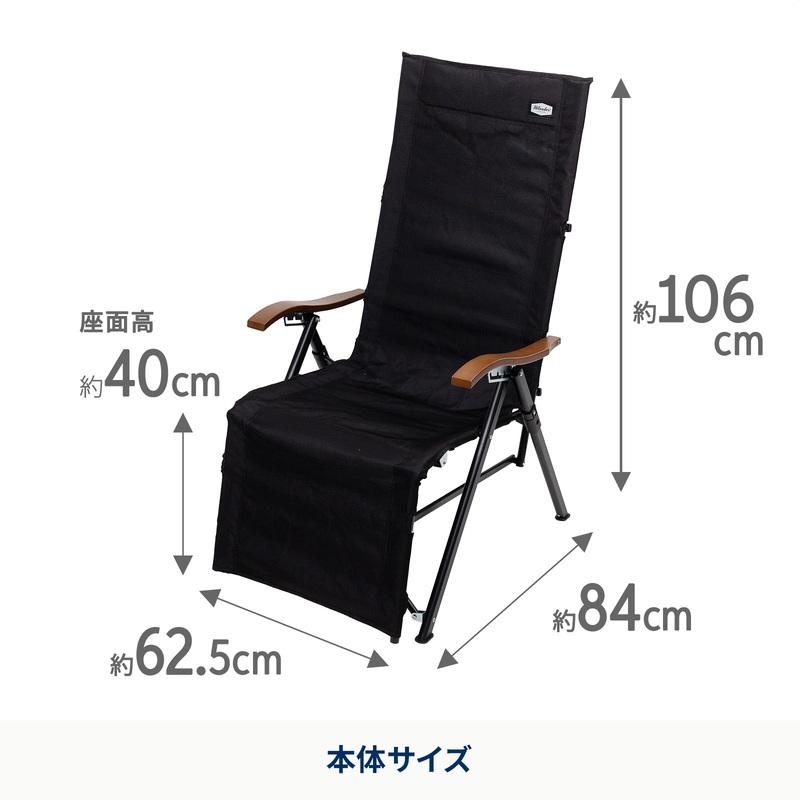 Hilander（ハイランダー） アウトドアチェア お得なセット