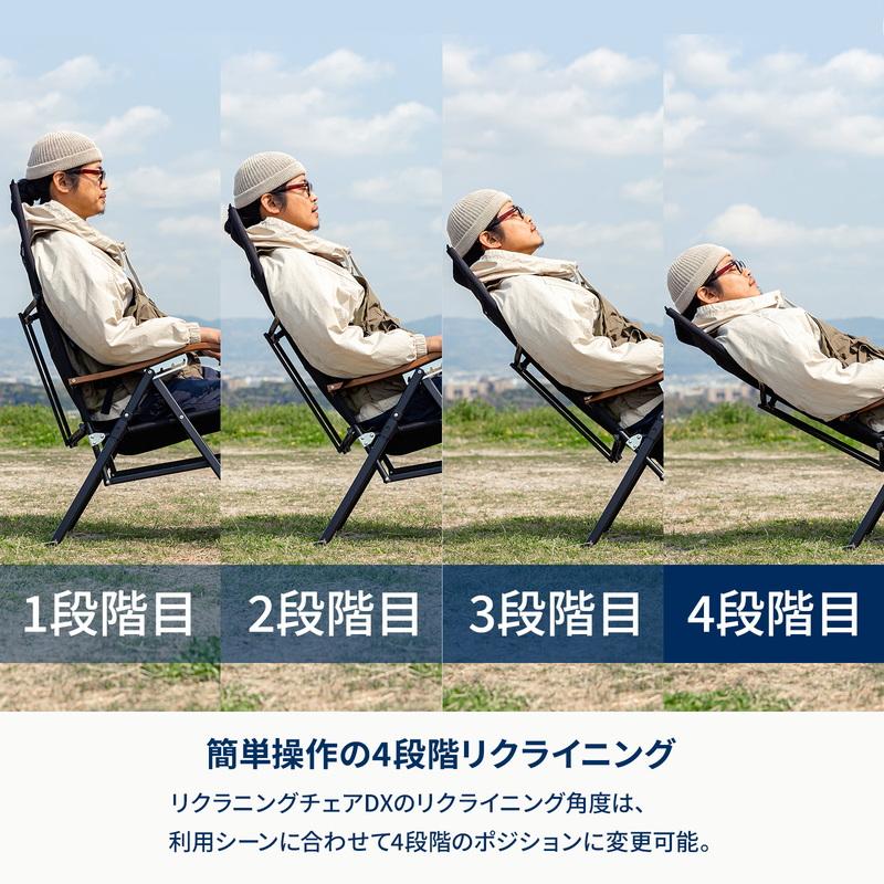 ハイランダー クライマックスローチェア2 ブラック AL(アルミ) 2脚