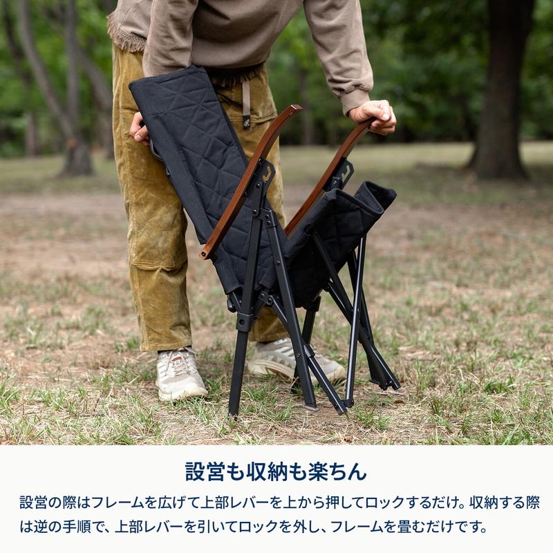 Hilander（ハイランダー） アウトドアチェア お得なセット