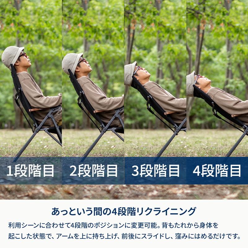 Hilander（ハイランダー） アウトドアチェア お得なセット