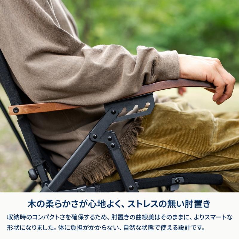 Hilander（ハイランダー） アウトドアチェア お得なセット