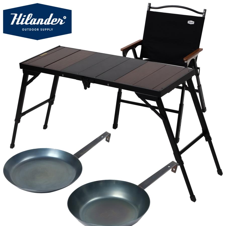Hilander（ハイランダー） アウトドアテーブル お得なセット リット