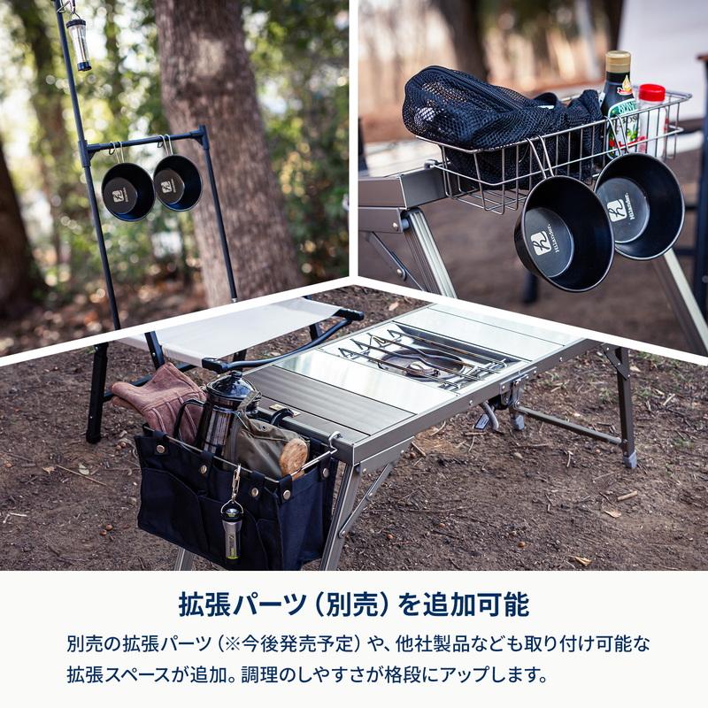 Hilander（ハイランダー） アウトドアテーブル お得なセット リット