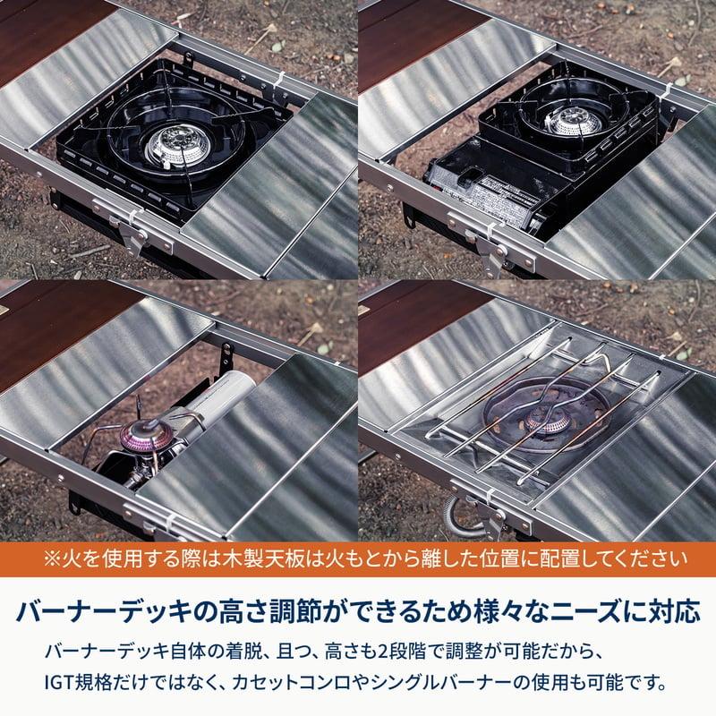 Hilander（ハイランダー） アウトドアテーブル お得なセット LIT TABLE