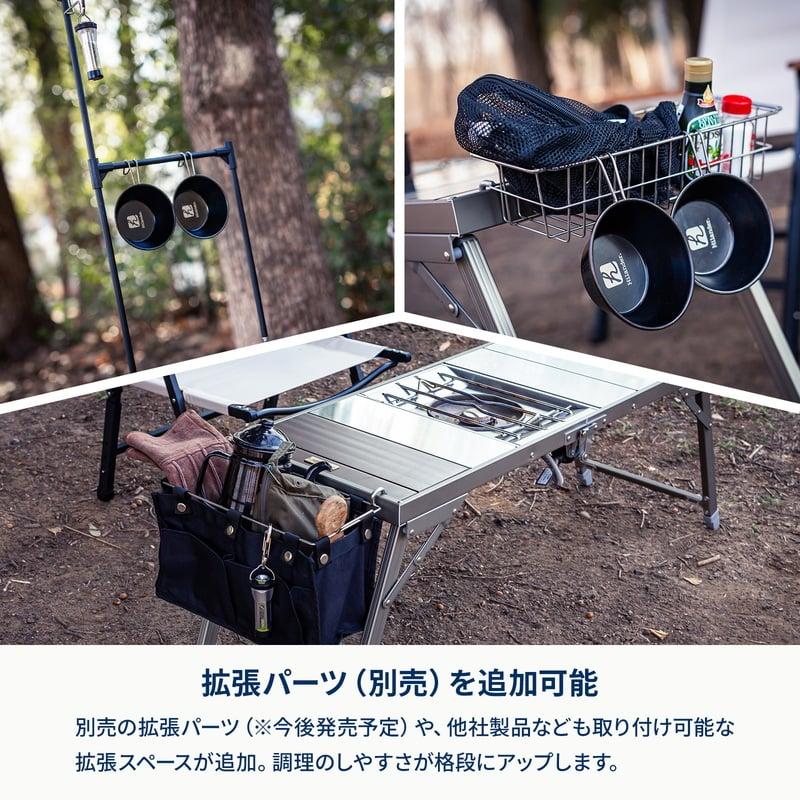 Hilander（ハイランダー） アウトドアテーブル お得なセット LIT TABLE