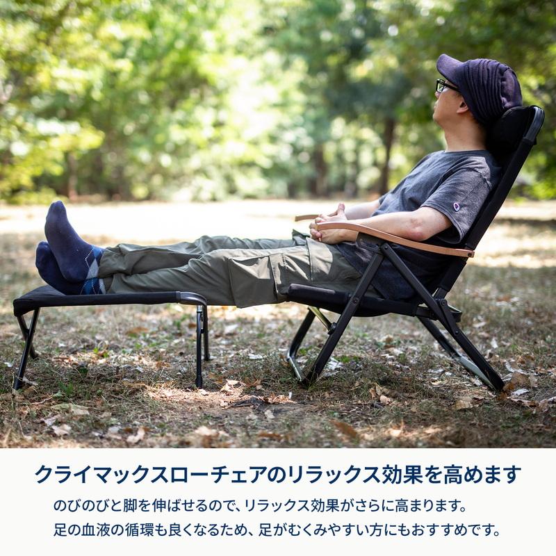 Hilander（ハイランダー） アウトドアチェア お得なセット