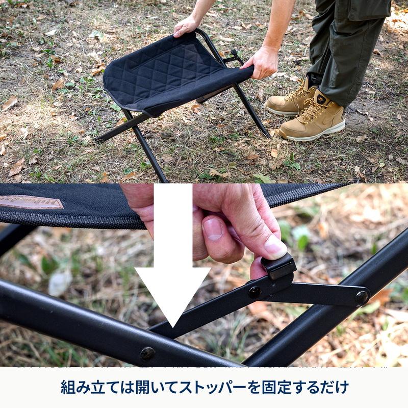 Hilander（ハイランダー） アウトドアチェア お得なセット