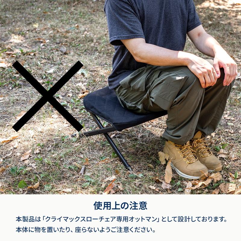 ハイランダー　アウトドアチェア　カーキ　2脚セット　未開封品 楽天市場】Hilander(ハイランダー) クライマックスローチェア2