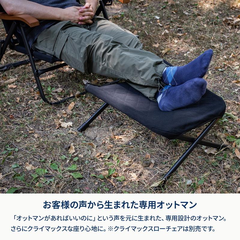 Hilander（ハイランダー） アウトドアチェア お得なセット