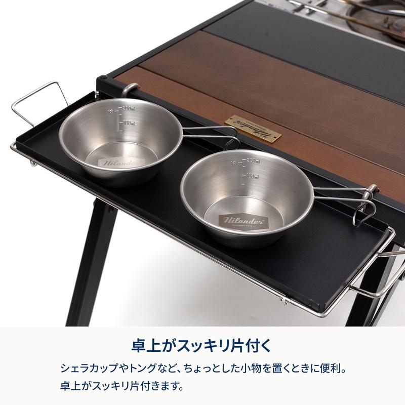 アウトドアテーブル ハイランダー お得なセット エクステンション サイドトレー IGT互換 トレー オプション | Hilander | 04