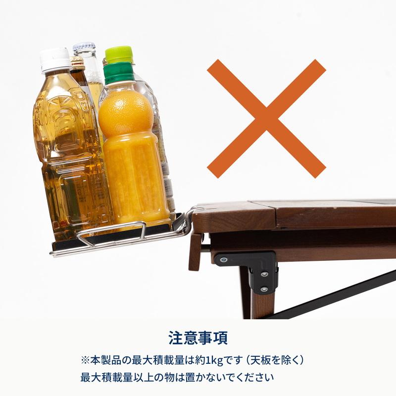 アウトドアテーブル ハイランダー お得なセット エクステンション サイドトレー IGT互換 トレー オプション | Hilander | 07