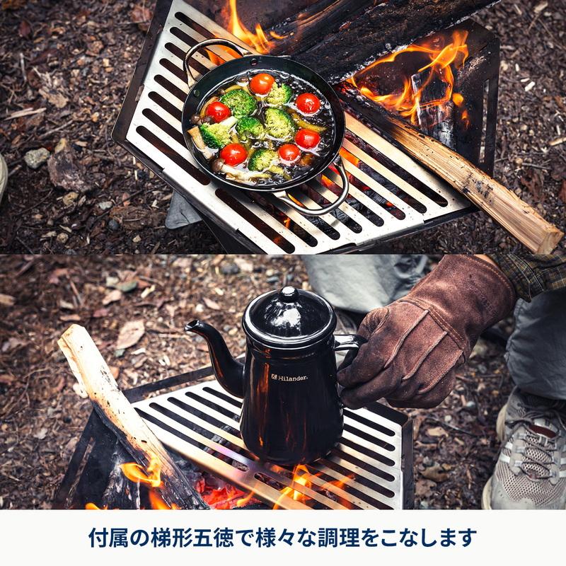 Hilander（ハイランダー） BBQ・七輪・焚火台 お得なセット 焚き火台