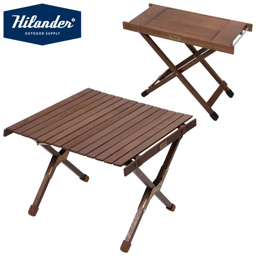 Hilander（ハイランダー） アウトドアテーブル お得なセット ウッド