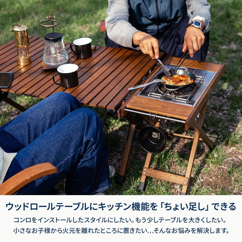 Hilander（ハイランダー） アウトドアテーブル お得なセット ウッド