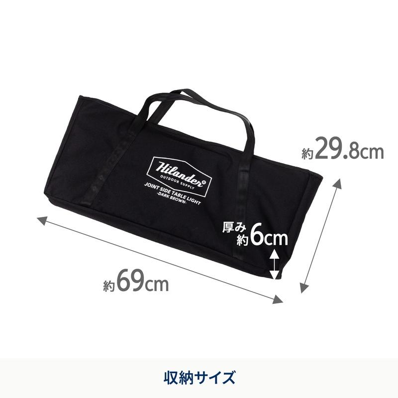 Hilander（ハイランダー） アウトドアテーブル お得なセット ウッド