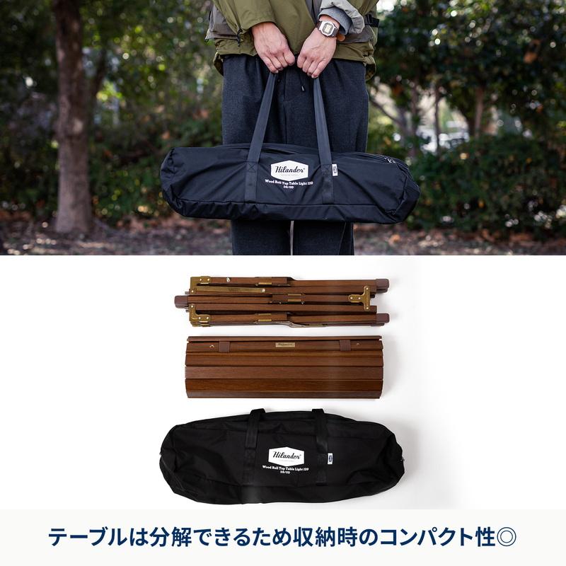 Hilander（ハイランダー） アウトドアテーブル お得なセット ウッド