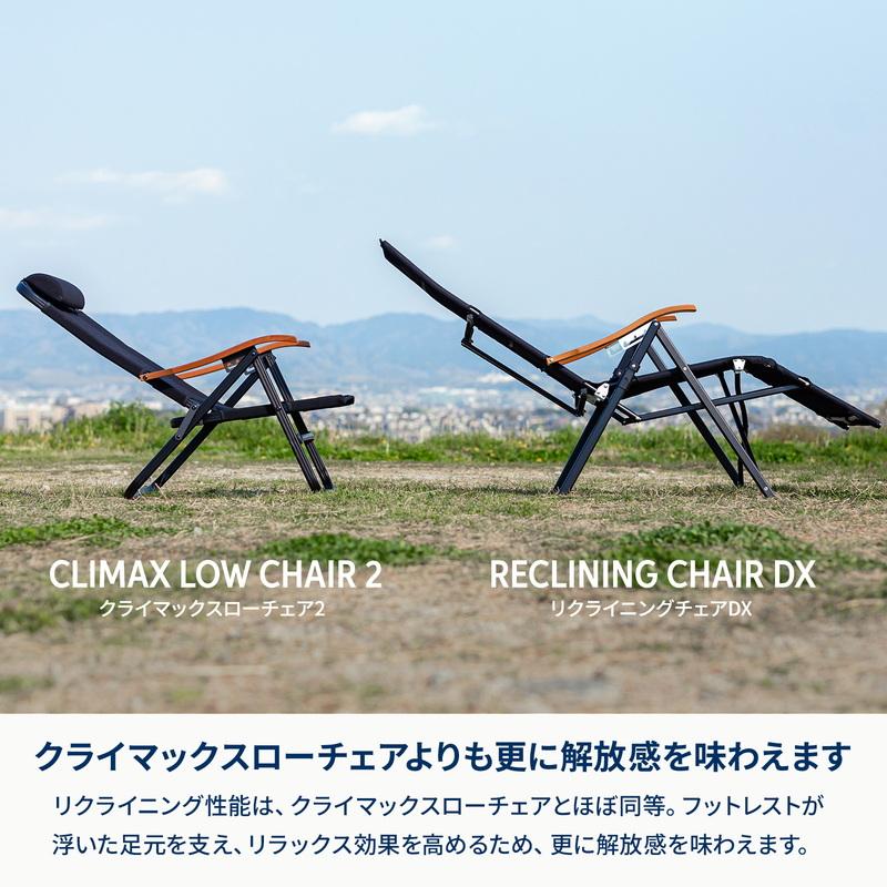 Hilander（ハイランダー） アウトドアチェア お得なセット
