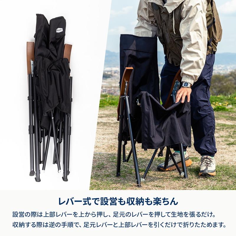 Hilander（ハイランダー） アウトドアチェア お得なセット