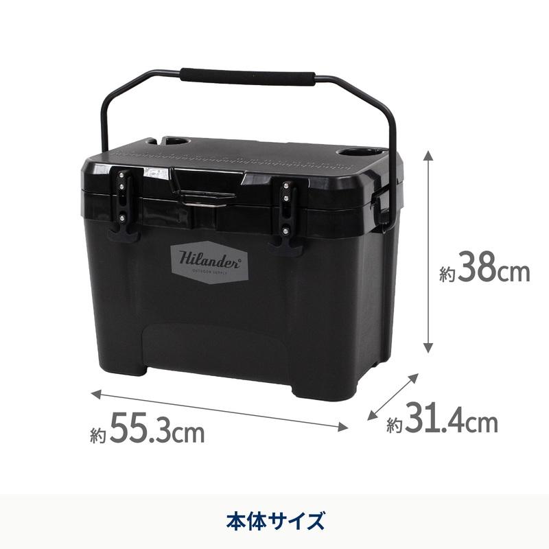 Hilander（ハイランダー） お得なセット ウッドクーラースタンド+ハイ