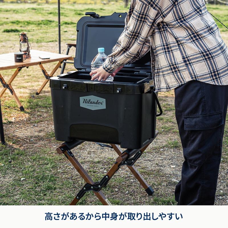 Hilander（ハイランダー） お得なセット ウッドクーラースタンド+ハイ