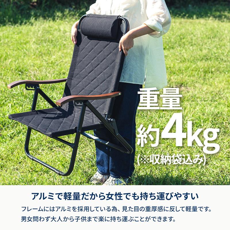 ハイランダー　クライマックスローチェア2AL 2脚セット キャリーバッグ付き Hilander（ハイランダー） アウトドアチェア お得なセット
