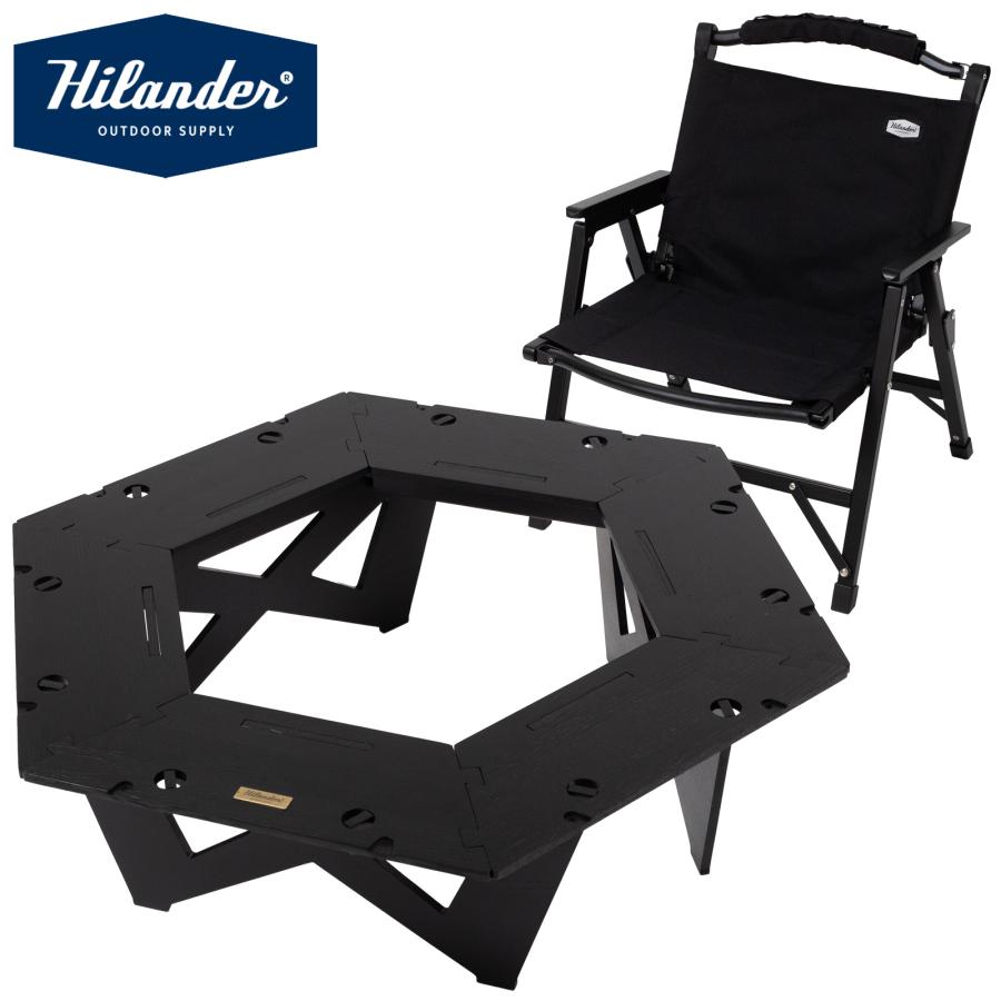 Hilander（ハイランダー） アウトドアテーブル お得なセット