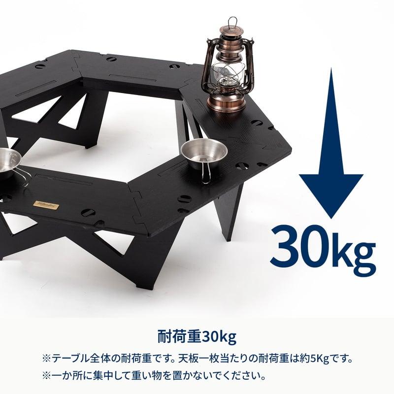 Hilander（ハイランダー） アウトドアテーブル お得なセット