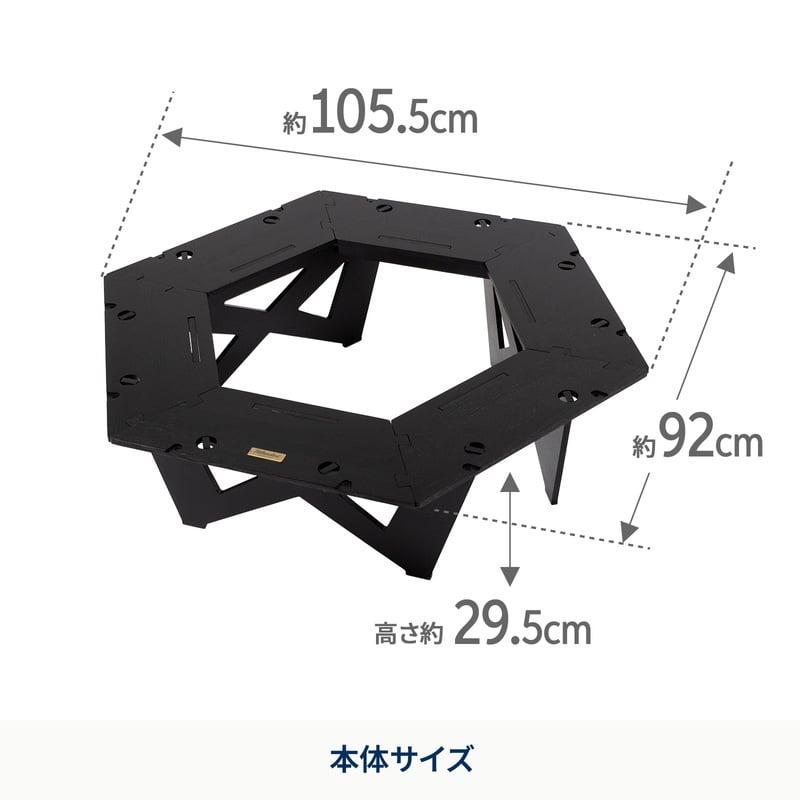 Hilander（ハイランダー） アウトドアテーブル お得なセット