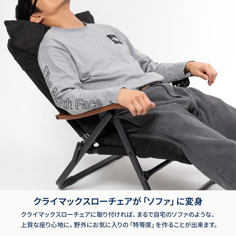 Hilander（ハイランダー） アウトドアチェア お得なセット