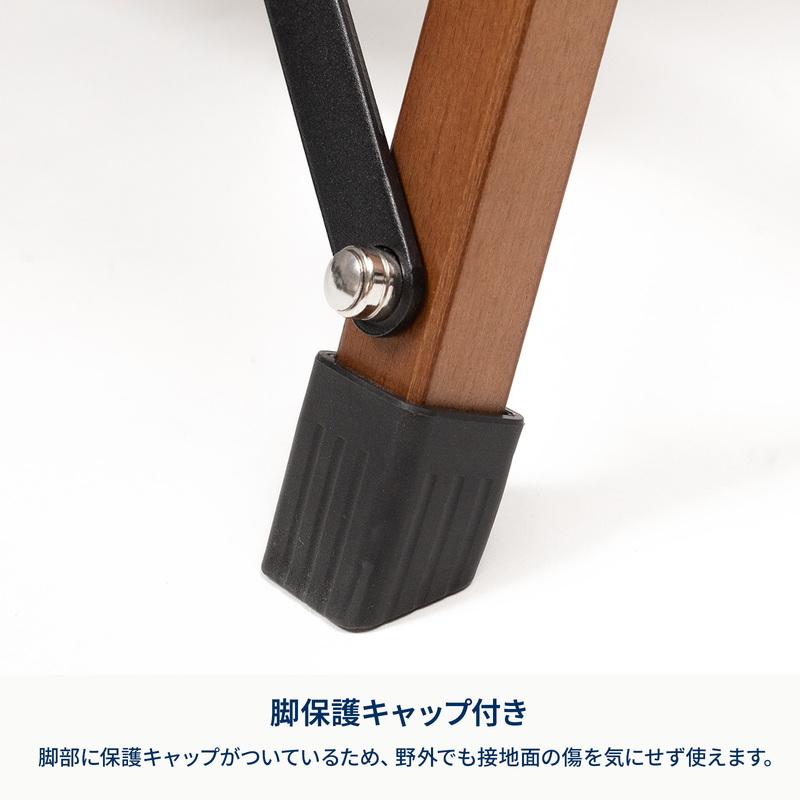 Hilander（ハイランダー） アウトドアチェア お得なセット ウッド