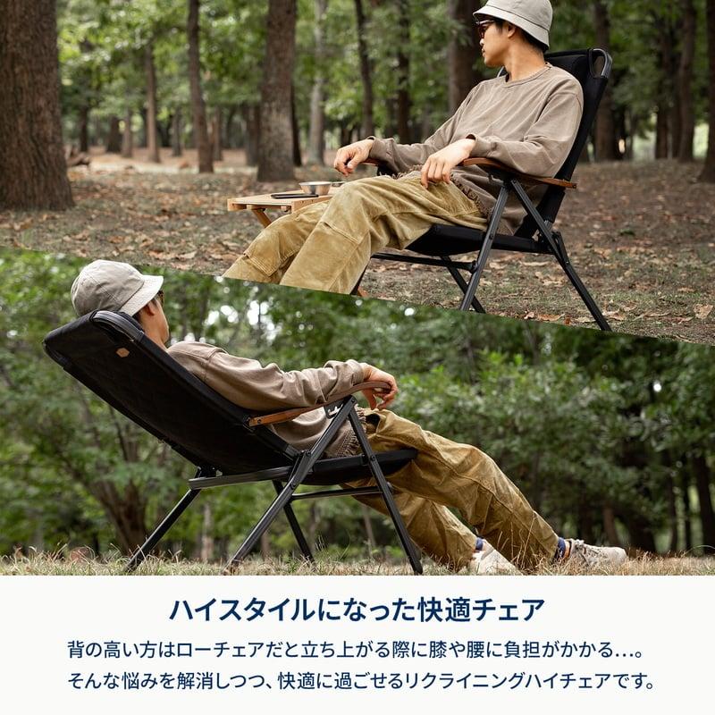 Hilander（ハイランダー） アウトドアチェア お得なセット