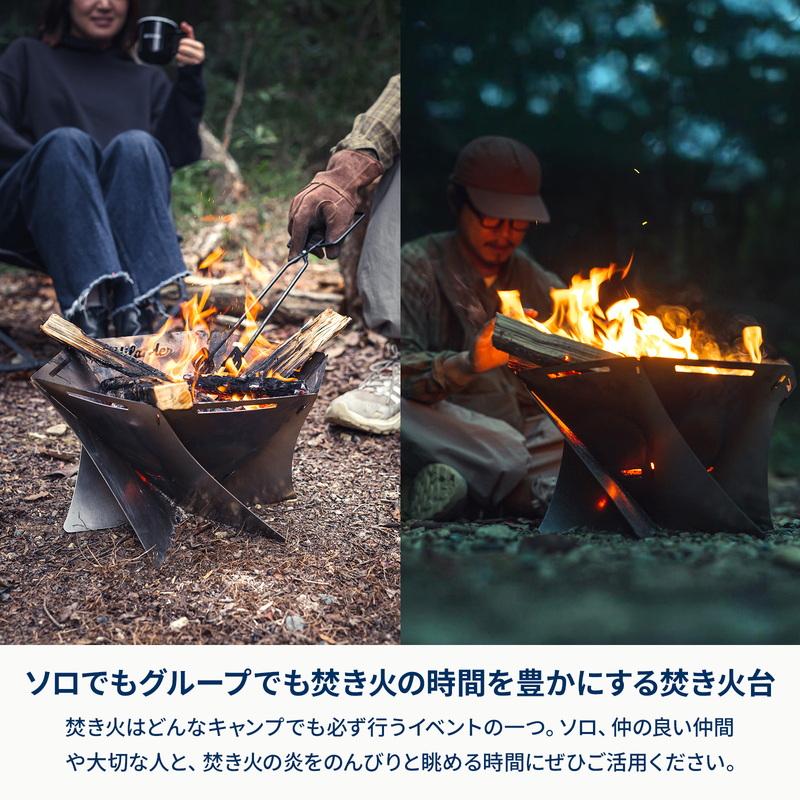 Hilander（ハイランダー） BBQ・七輪・焚火台 お得なセット 焚き火台