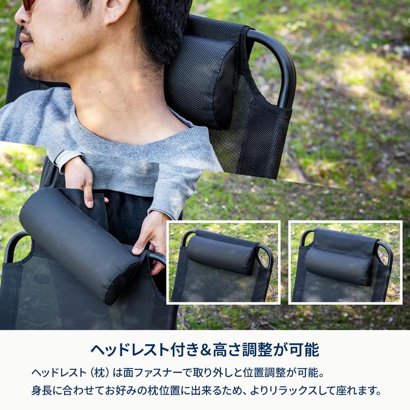 Hilander（ハイランダー） アウトドアチェア お得なセット