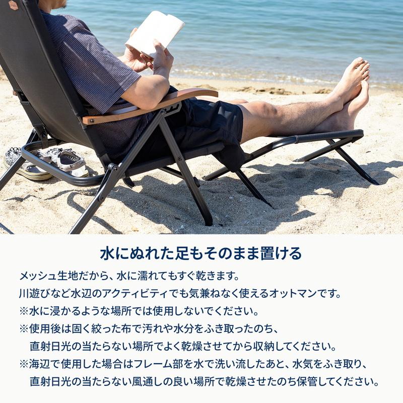 Hilander（ハイランダー） アウトドアチェア お得なセット