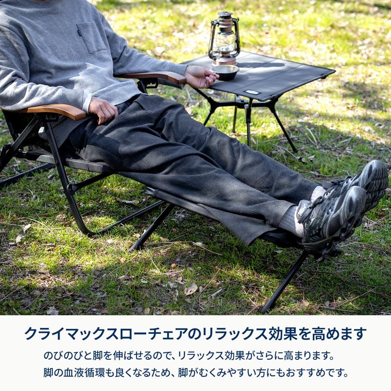 Hilander（ハイランダー） アウトドアチェア お得なセット