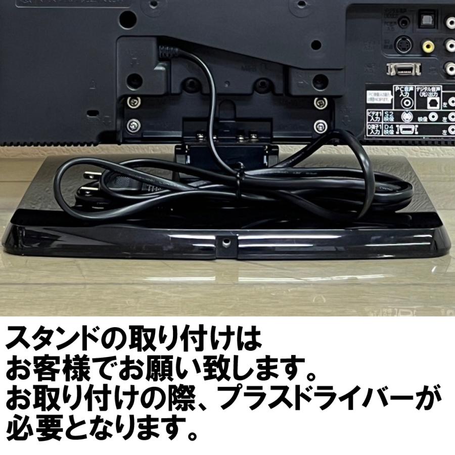 REAL(三菱電機) 中古 三菱 MITSUBISHI 液晶テレビ 19型 19 REAL(三菱電機) 中古 三菱 MITSUBISHI 液晶テレビ 19型 19